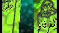 Quran Para 6: Fahm-ul-Quran: By Dr. Farhat Hashmi