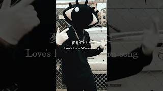 Download Lagu 「Love’s Like A Western Song」with BBY NABE, Hinako Miura #louisvision MP3