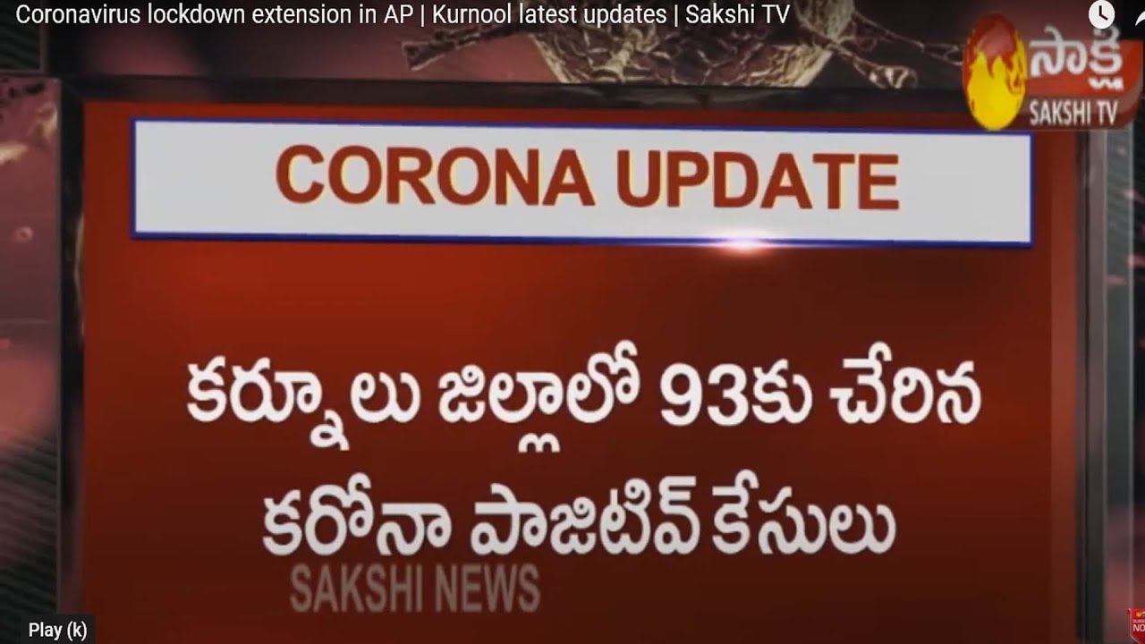 Coronavirus lockdown extension in AP | Kurnool latest updates | Sakshi TV