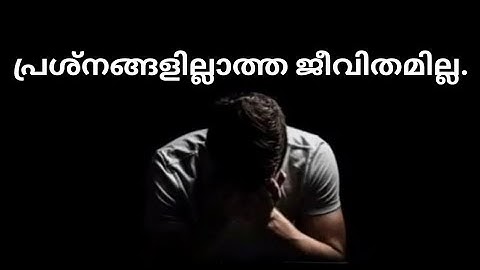 There is no life without problems |01/07/2025|Fr. Joji Kuthukat |