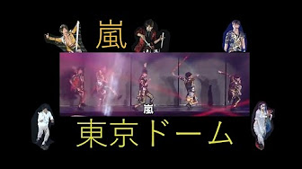 Popular Videos Arashi Live Tour 15 Japonism Youtube