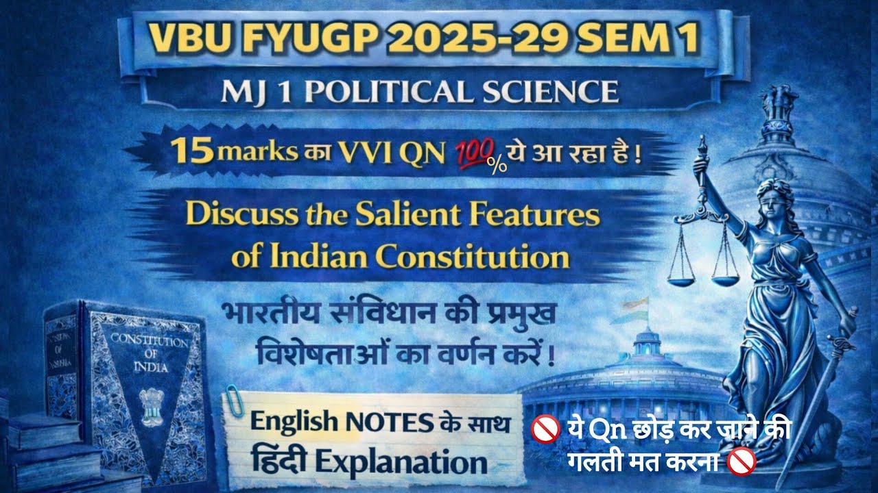 MJ 1 Political Sci 15 Marks VVI Question Sem1 Indian Constitution Notes Hindi Explanation FYUGP 2025