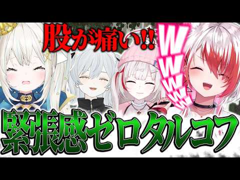 タルコフでもイタズラが止まらないこはく&dtto.【秋雪こはく / dtto. / 猫麦とろろ / 絲依とい / #タルコフ / REJECT / 切り抜き】
