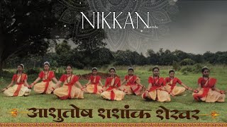Ashutosh Shashank Shekhar Dance Cover Shiv Stuti Nikkan - Institute Of Dance