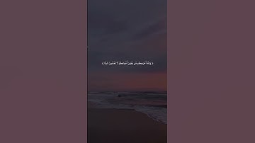القارئ : فـــارس عباد #quran
