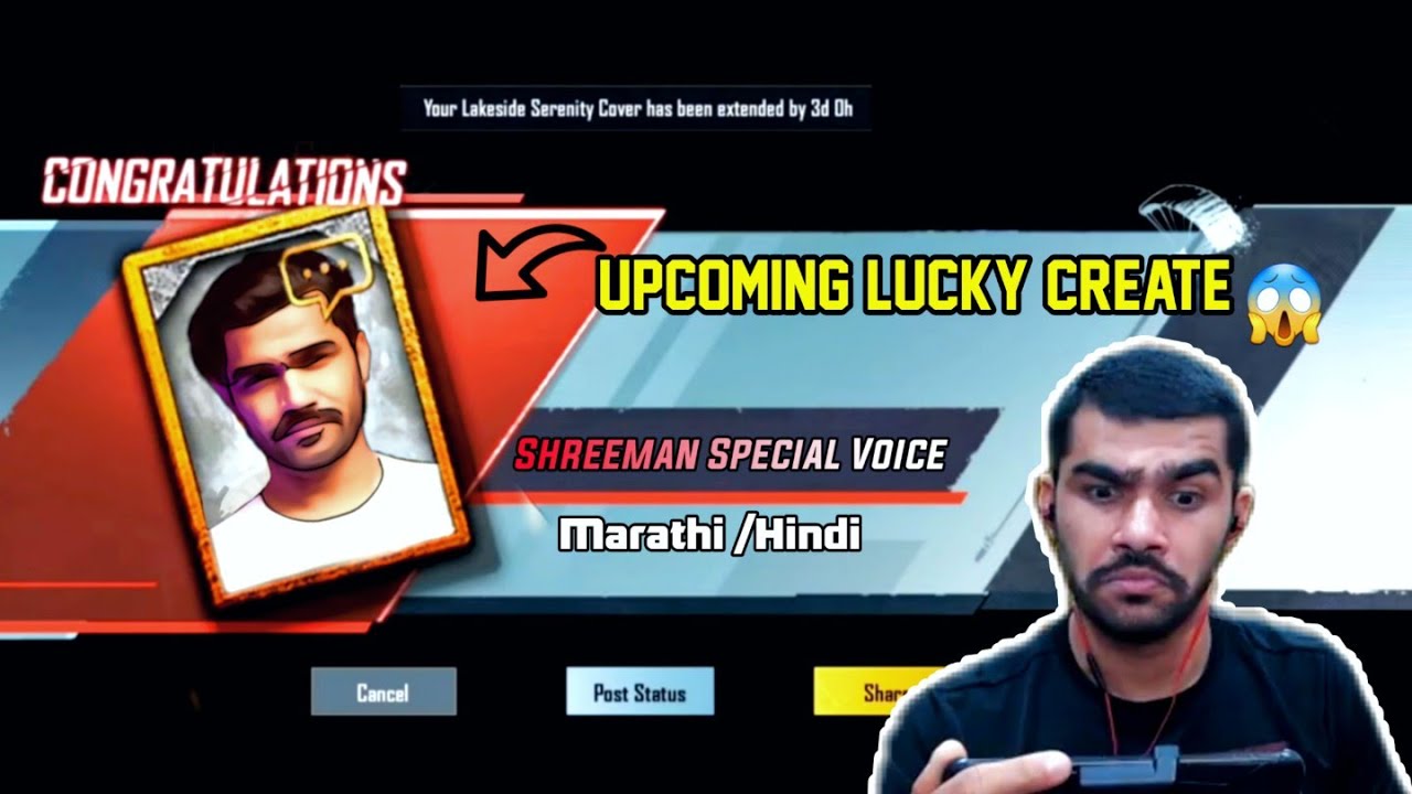 Shreeman Legend Voice Pack In BGMI | Upcoming Lucky Create 😱 | - YouTube