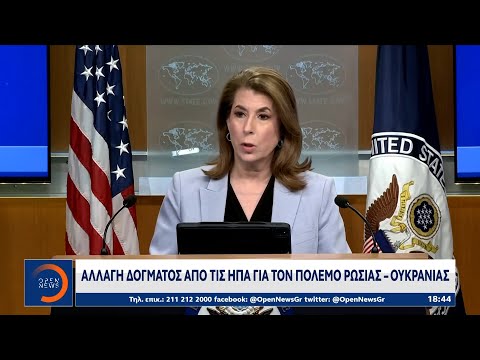 Αλλαγή δόγματος από
