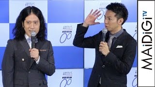 ピース、元AKB48川栄李奈と「KEIRIN」新CMキャラクターに！「2016年度 KEIRIN新CM発表会」1　#Rina Kawaei　#Naoki Matayoshi