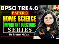 BPSC TRE 4 Paper 2 Home Science | TRE Home Science Practice Set | Home Science PYQ's By Prerna Ma'am
