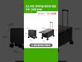코드리빙 컨버티블 웨건형 캠핑 카트 2세대 B100