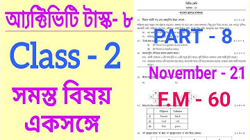 Class 2 All Subjects New 50 Marks Combined/Compilation Model Activity Task Part 8 Solved November 21