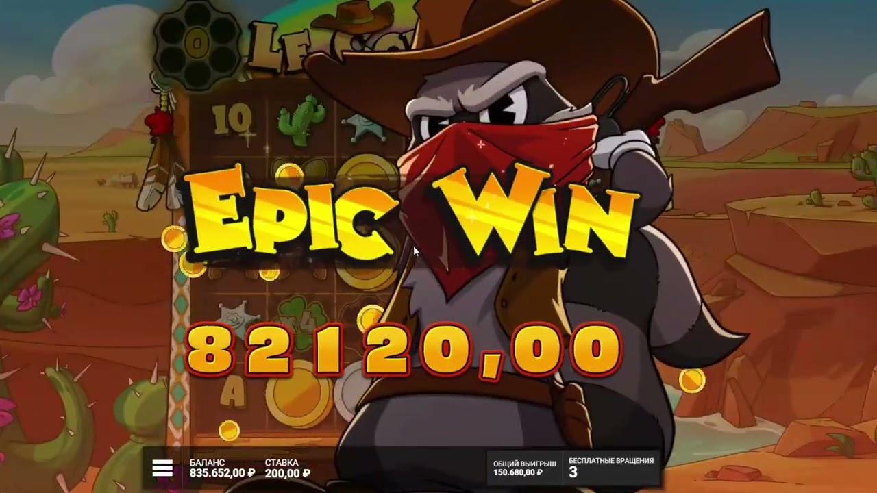 ЧЕТЫРЕ ХОТМОДА!!! РЕКОРД МИРА!!! В LE COWBOY! ВЕЛИКИЙ ЗАНОС В КАЗИНО