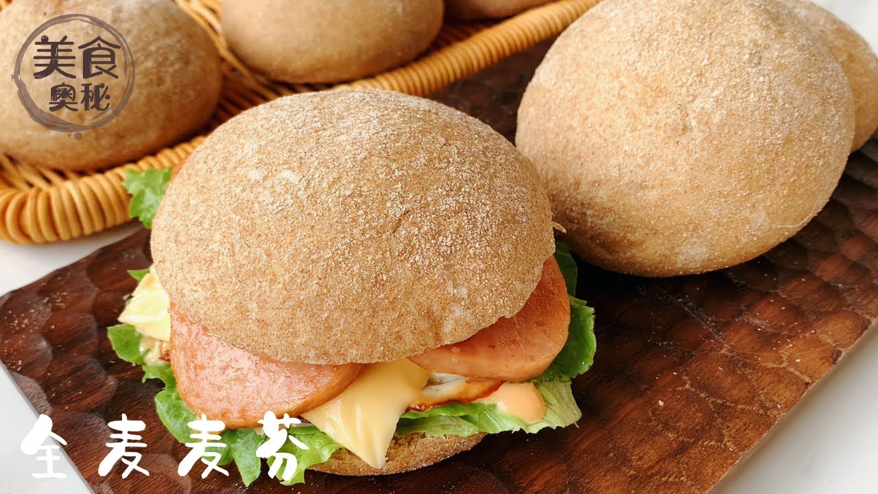 Whole Wheat English Muffin Bread A quick and easy bread YouTube