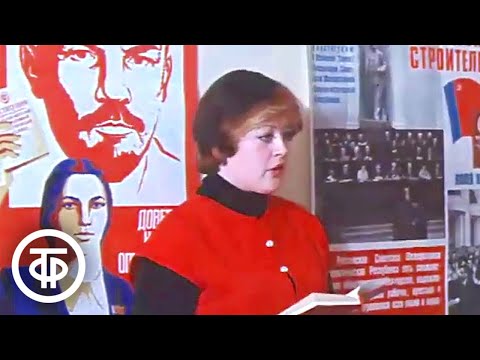 Город Череповец - город металлургов, химиков, речников, строителей. Новости. Эфир 26 января 1980