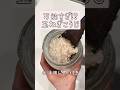 料理下手でも、玉ねぎ麹で料理が何でもウマく（上手く美味く）なるから試してほしい！！！！#簡単レシピ #腸活#時短レシピ