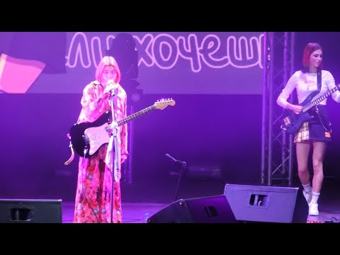 Дора - Если Хочешь (Морзе, СПб 05.02.2021)