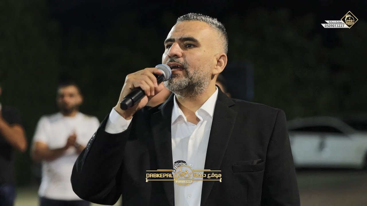 حافظ موسى - افراح التلس - العريس عمر | ام الفحم 2024