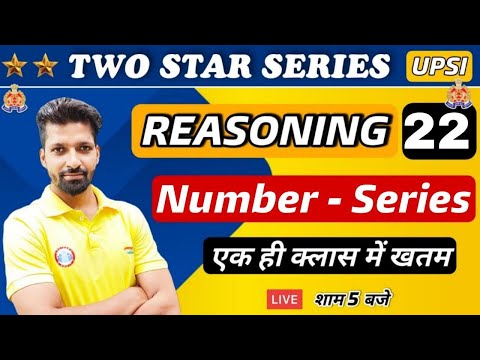 UP SI | UP SI Reasoning | Number Series reasoning tricks #22 | Reasoning By Sandeep Sir