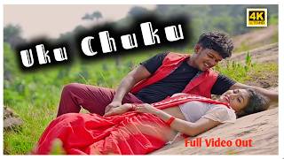 Uku Chuku Full Video, Rakesh, Shefali, Priyo, Nandini New Santali Video Song 2025-26 Updated