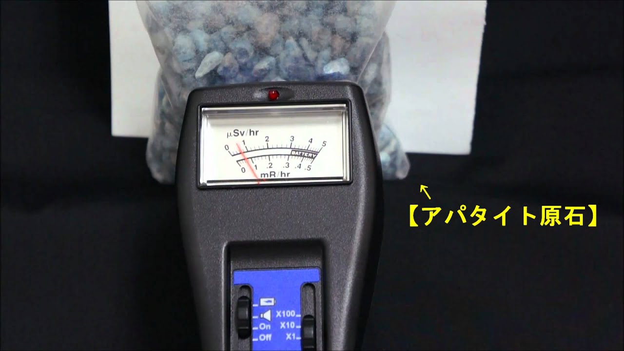 サーベイメーター AT-MON4uSv | お手頃価格のNDTマート