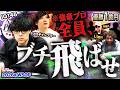 賞金億超えが暴れ倒すハイレベルな戦いにIQ146の天才とプロギャンブラーが殴り込む!まさかのヒキ連発で敵をぶっ飛ばしまくる衝撃展開www【WSOP 2026 #11】