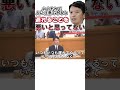 遅刻は普通にするよ?