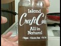 アイランド クラフトコーラ　ソーダ編。 沖縄縄物産 真南風 (埼玉県 川越市 ）より