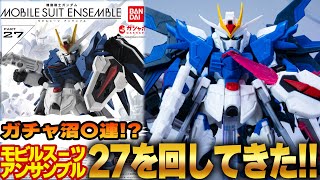 ギミック満載でむちゃくちゃ遊べる神弾！！モビルスーツ