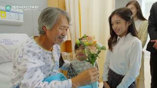 호스피스 완화의료 홍보영상 최종
