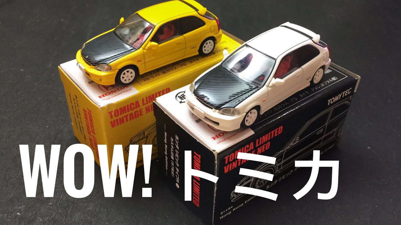 Tomica Limited Vintage Neo Honda Civic Type R - Tomica Unboxing