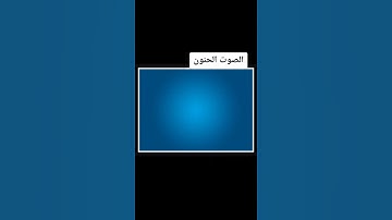 تلاوة قرأنية نادرة من سورة النجم للشيخ فرج الله الشاذلي❤️❤️