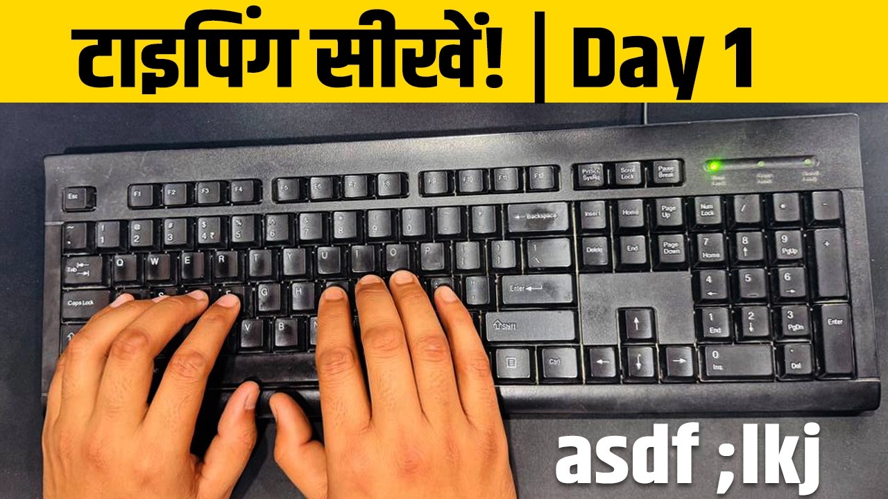 Youtube Typing Typing Course Day 1 | Learn Typing From Zero | Keyboard Basics+Home Row ...