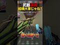 小技 : 運搬【VALORANT】#shorts
