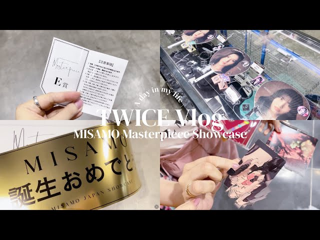 555名限定ゴールドラブリー TWICE チケット付 MISAMO ミサモ TWICE Vlog】MISAMO Showcase|3-day concert|One raffle