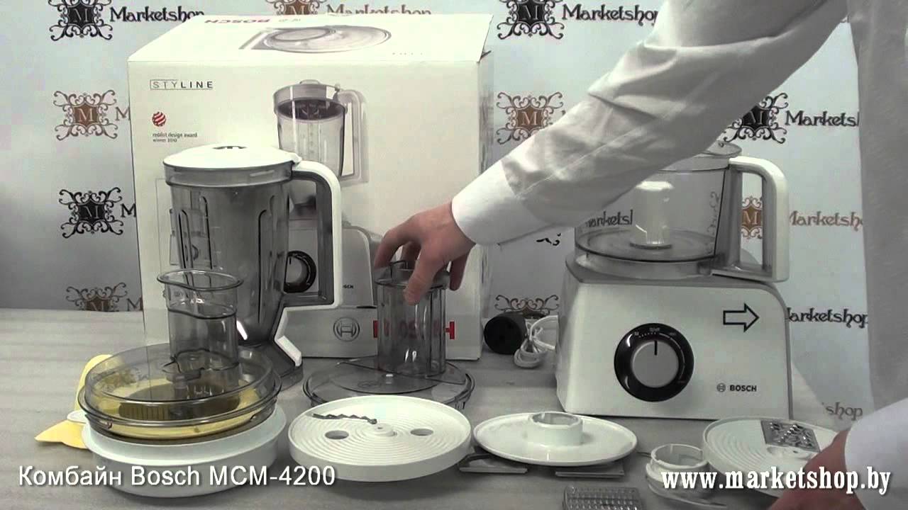 Кухонный комбайн BOSCH MCM 4200.mp4 - YouTube