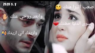 صعب تبرا منك 😔