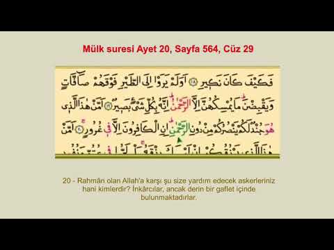 MÜLK (TEBAREKE) SURESİ 20. AYET 10 TEKRAR