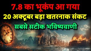 Video Download