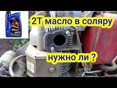 Тяжёлый дизельный мотоблок.