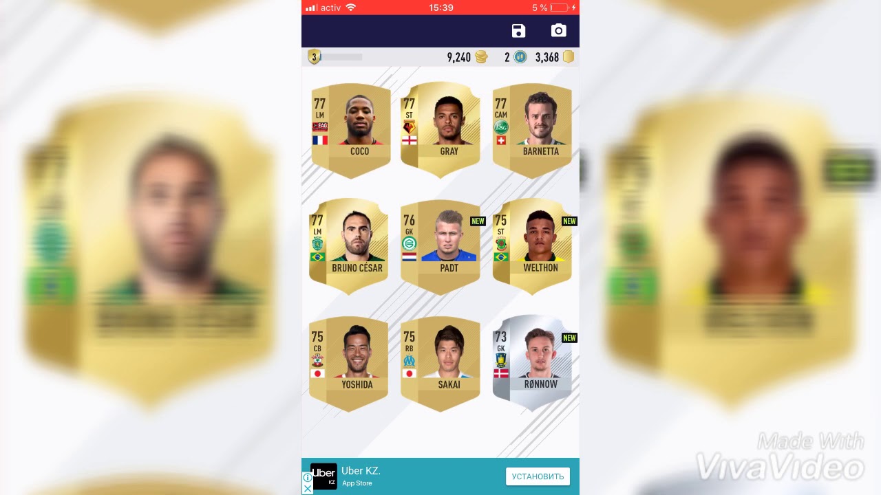 Как сделать баг на fut pack 18