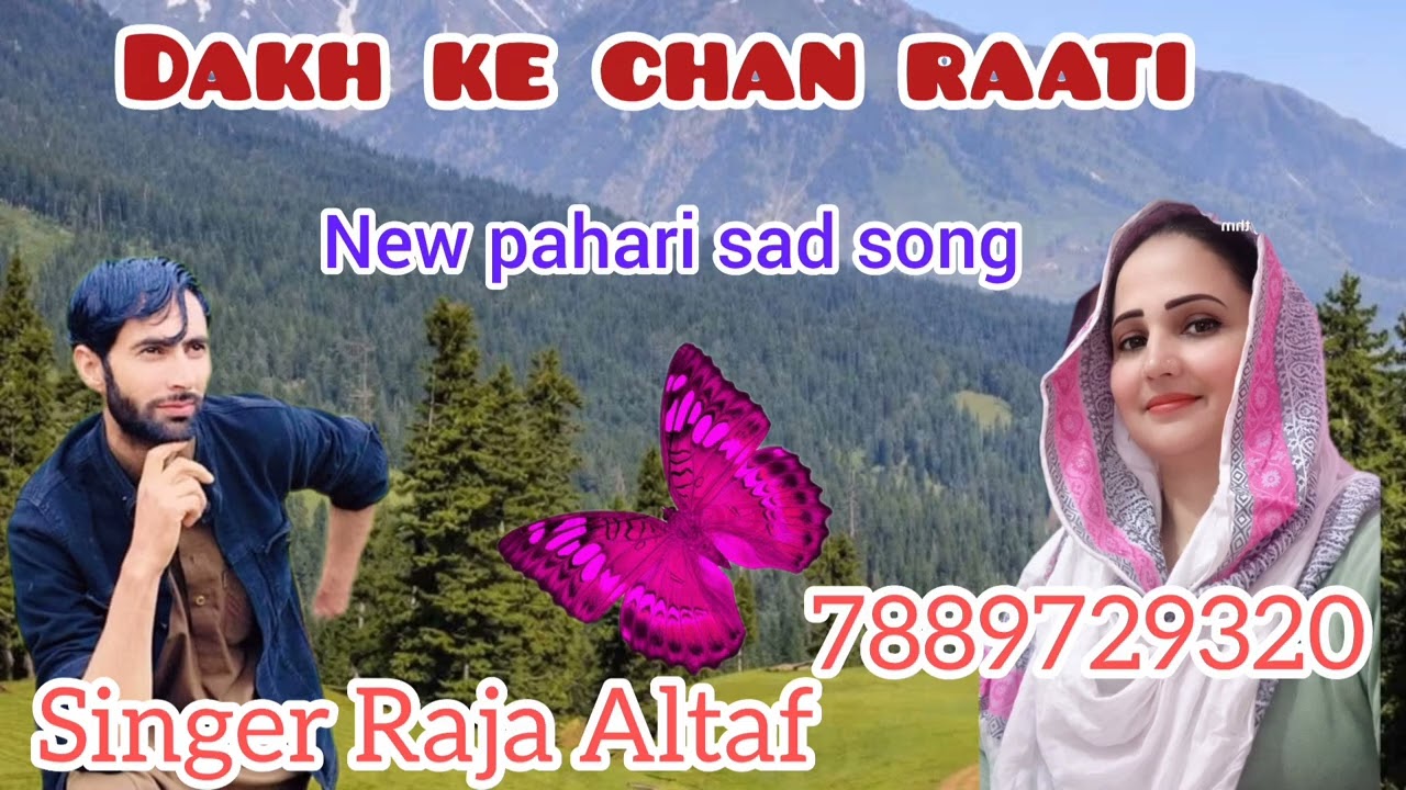 Dakh ke chan raati new pahari PARDASI old song varil geet dukhi hindko mahiya sad song Raja altaf