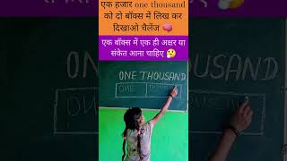 Mindchallange logical reasoning question 🤔🧠🧠✍️
