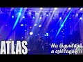 Atlas  ha kigyulnak csillagok remix