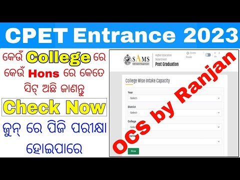cpet entrance big