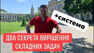 картинка: Система рівнянь (олімпіада)
