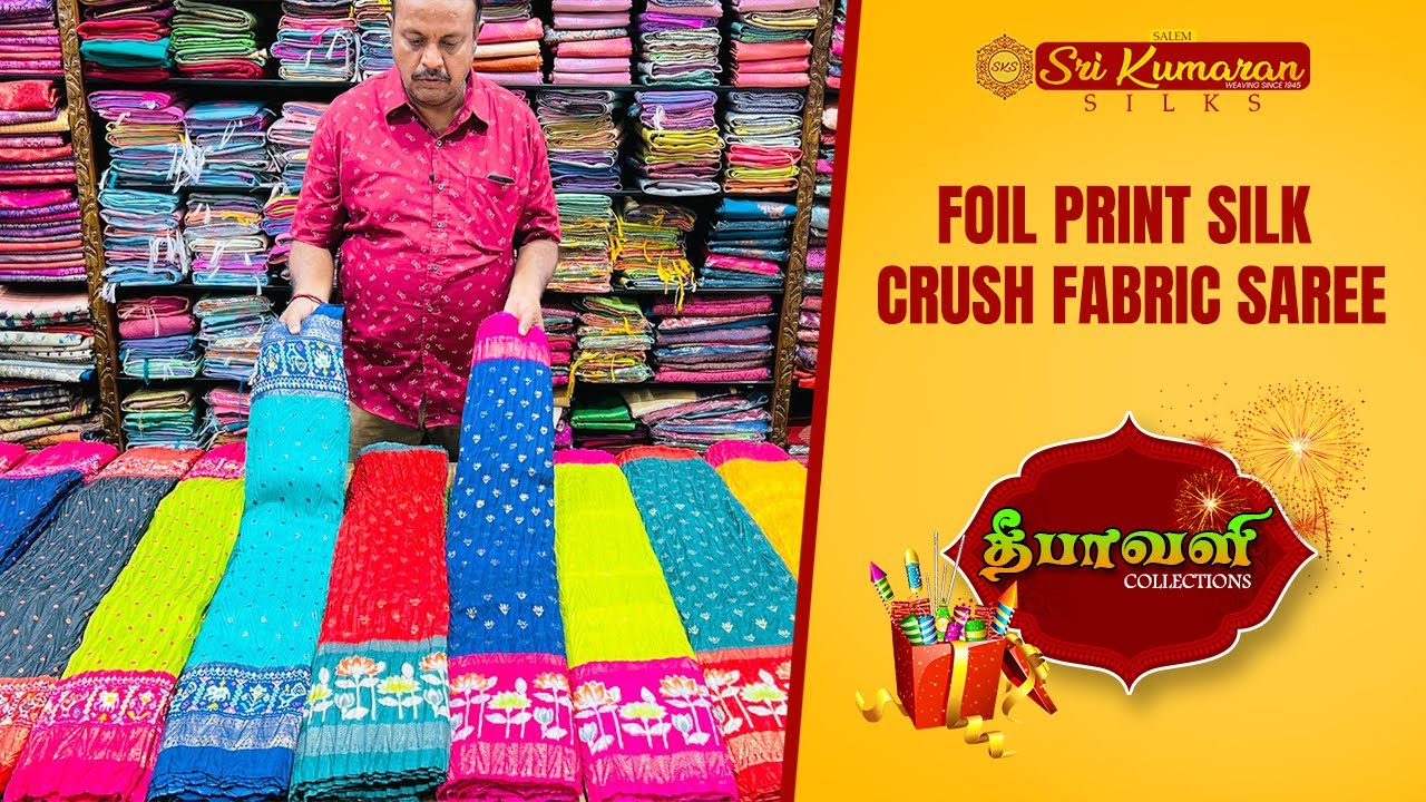 Foil Print Silk Crush Fabric Saree 13.10.2023 Sri Kumaran Silks