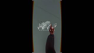 أصالة مني وفي حالات واتس