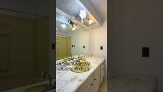 304 Giles Ave video tour