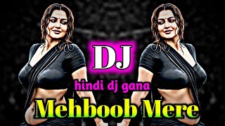 Mehboob Mere Dj | Remix | Tiktok | Hindi Old Dj Gana | Viral Dj Gan 2025 | Trending Remix | Dj Gan