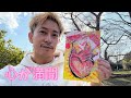 公園でライブペイント【GAKU SANO Lv.33】